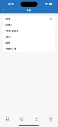 加速器梯子免費pcandroid下载效果预览图